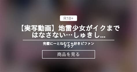 騎乗 位 の 達人|奇跡のボディ Fカップ【完璧スタイル】騎乗位の達人【31歳不倫 .